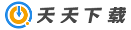 软件下载-免费软件官方下载-电脑端软件下载-安卓手游下载-天天下载站